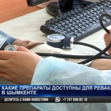Почему так важно ревакцинироваться