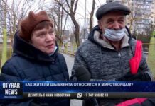 Как жители Шымкента отнеслись к миротворцам ОДКБ?