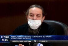 Крещенские купания в Шымкенте. Где и во сколько?