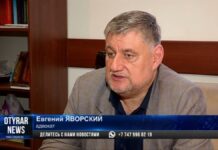 Досмотр авто и телефона во время ЧП. Законно?