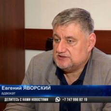 Досмотр авто и телефона во время ЧП. Законно?
