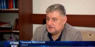 Досмотр авто и телефона во время ЧП. Законно?