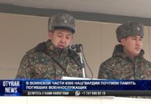 В Национальной Гвардии почтили память погибших гвардейцев