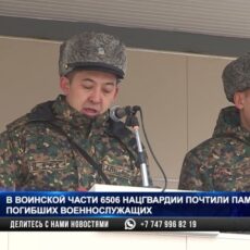 В Национальной Гвардии почтили память погибших гвардейцев