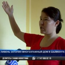 Ливень затопил многоэтажный дом в Шымкенте