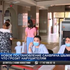 Как будут учиться школьники по новому постановлению?