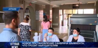 Как будут учиться школьники по новому постановлению?