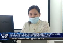На офлайн-обучение переведут школьников в случае улучшения эпидситуации