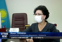 Как в Шымкенте назначают директоров школ