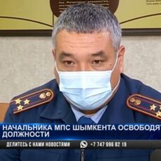 Полицейскому в Шымкенте предложили 10 млн, за отказ от заявления на начальника