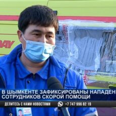 Нападали на скорую помощь. Врачи о беспорядках в Шымкенте