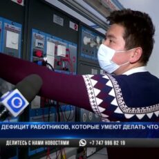 Кому в Шымкенте готовы платить хорошую зарплату