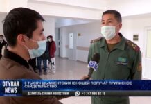 17- летних шымкентцев ставят на воинский учет