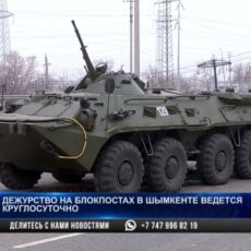 На блокпостах Шымкента дежурят круглосуточно