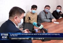 Во время беспорядков бандиты нападали на морги и забирали тела боевиков