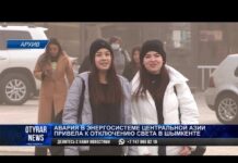 Туристы застряли на канатной дороге во время отключения света