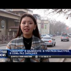 80 % заболевших КВИ в Шымкенте — женщины и дети