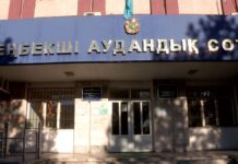 О коррупции, преступлениях и киберпреступности в Шымкенте. Итоги 2021