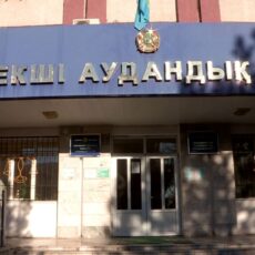О коррупции, преступлениях и киберпреступности в Шымкенте. Итоги 2021