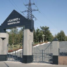 Страшные тайны Лисьей балки