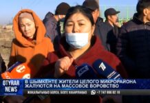 Осторожно! Серийные домушники орудуют в Шымкенте