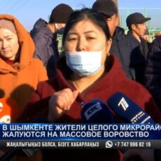 Осторожно! Серийные домушники орудуют в Шымкенте