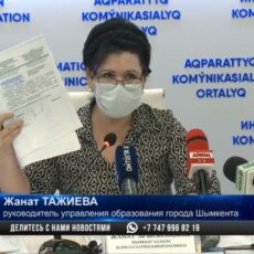 Жанат Тажиеву обвинили в хищении средств