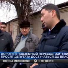 Шымкентцы просят депутатов достучаться до властей