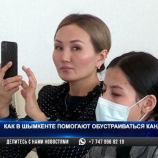 Куда обращаться за помощью кандасам