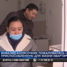 Инвалидов-колясочников в Шымкенте заселили в дом без пандуса