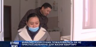 Инвалидов-колясочников в Шымкенте заселили в дом без пандуса