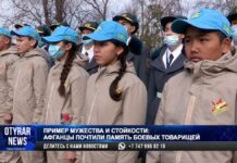 Пример мужества и стойкости: афганцы почтили память боевых товарищей