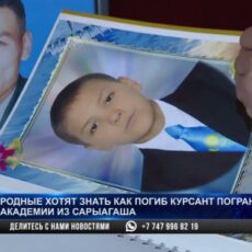 19-летний студент из Сарыагаша погиб во время массовых беспорядков