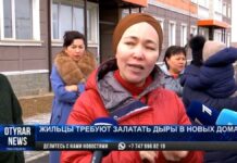 Жители Шымкента требуют залатать дыры в домах, построенных по госпрограмме