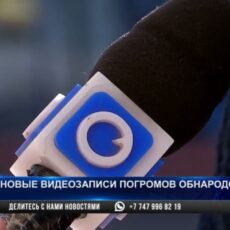 Останутся инвалидами. В МВД и Прокуратуре сделали заявление