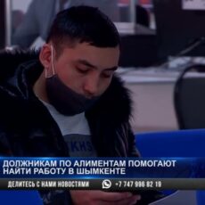 Злостных неплательщиков алиментов трудоустроят