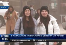 Сигареты подорожают с 1 марта