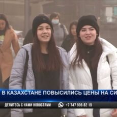 Сигареты подорожают с 1 марта