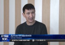 Юноша из Сарыагаша попал в испанскую футбольную академию