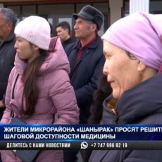Жители мкр «Шанырак» просят решить проблему шаговой доступности медицины