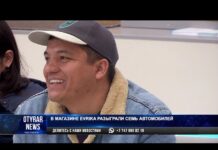 Магазин EVRIKA разыграла 7 автомобилей