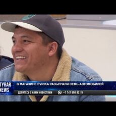 Магазин EVRIKA разыграла 7 автомобилей