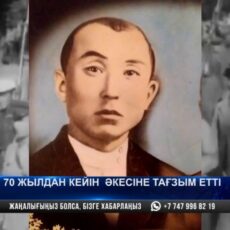 Пропал без вести: могилу солдата нашли спустя 70 лет поисков