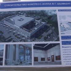 В Шымкенте строятся социальные объекты мирового уровня
