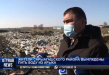 Воду из арыка рядом с мусорным полигоном пьют сельчане в Туркестанской области