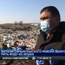 Воду из арыка рядом с мусорным полигоном пьют сельчане в Туркестанской области