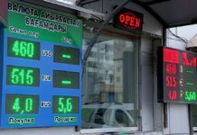 Шымкент приостановил продажу доллара и евро