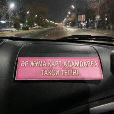 В Шымкенте водитель такси возит людей бесплатно