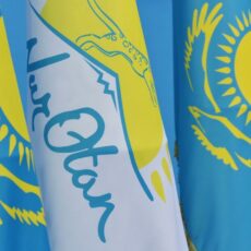 Nur Otan переименовали в «Аманат»