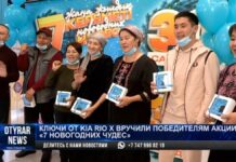 Ключи от Kia Rio X вручили победителям акции «7 Новогодних чудес» Ключи от Kia Rio X вручили победителям акции